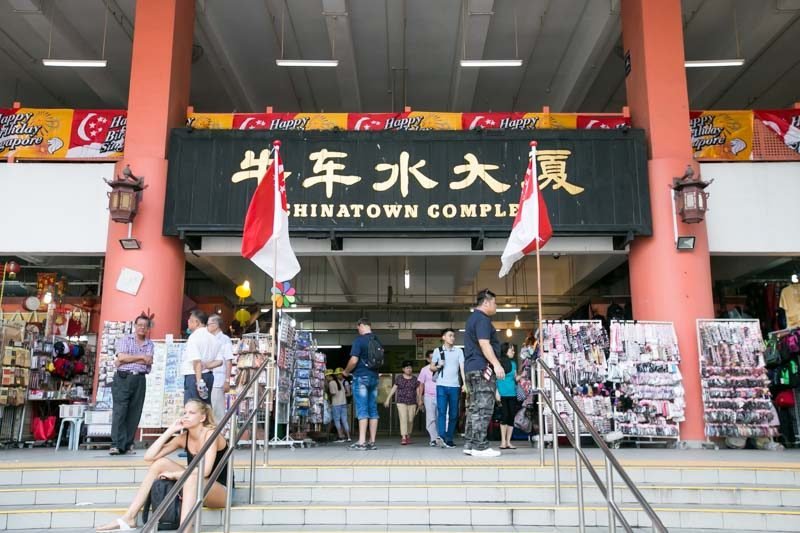 Chinatown Complex Food Centre​